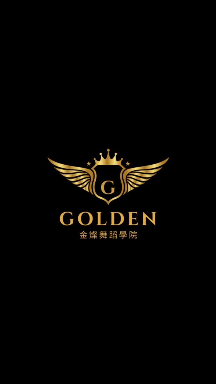 GOLDEN｜金燦舞蹈學院
