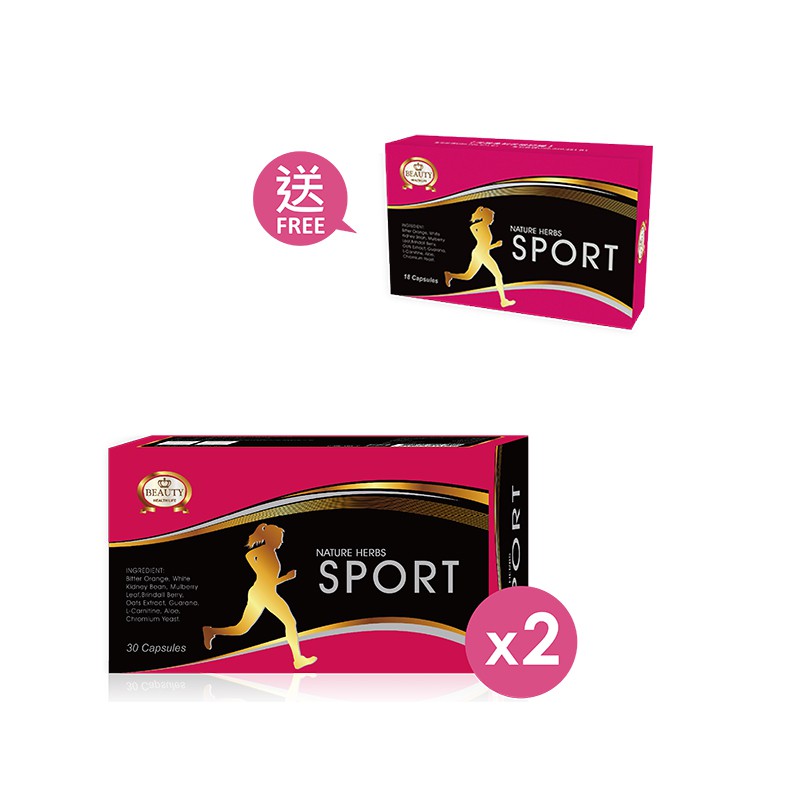 ✨品名：Beauty小舖SPORT動動膠囊(膠囊狀食品)●熱銷百萬盒，今年必備時尚單品！●獨家美國專利！足量配方！●四大明星成份，懶人首選！●體內動動，效率三級跳！成分：專利苦橙、藤黃果、白腎豆、桑葉