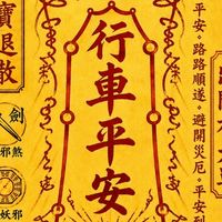 中部計程車交流站