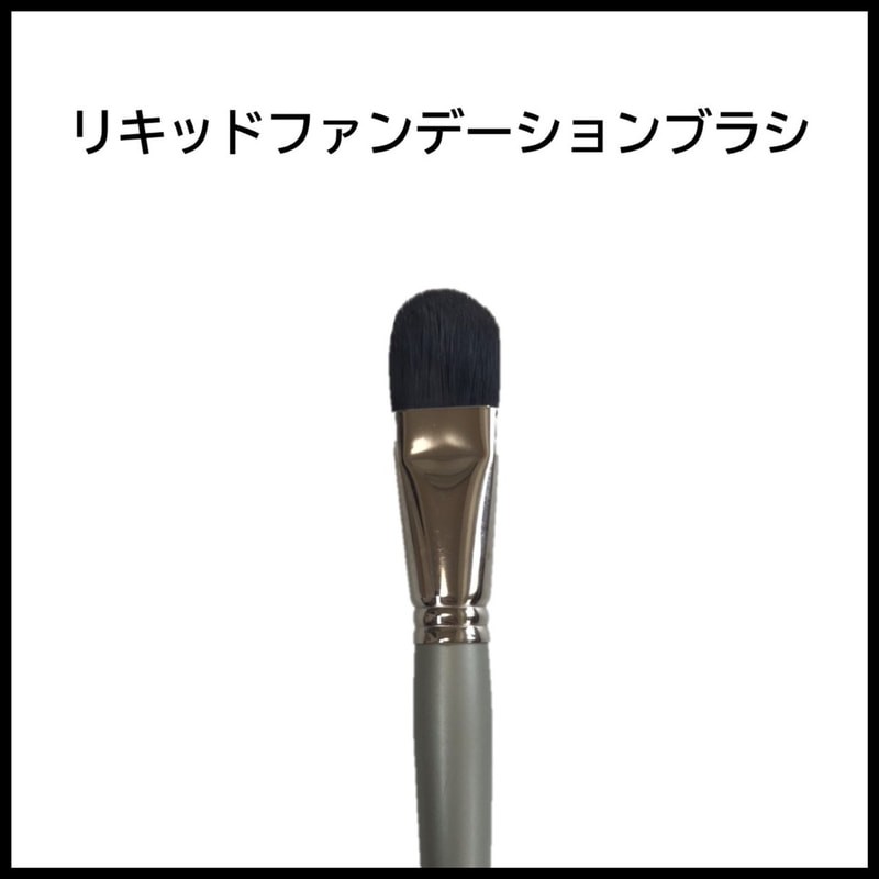 ファンデーションブラシの使い方 リキッドもパウダーもムラなく塗れる 洗い方まで徹底解説