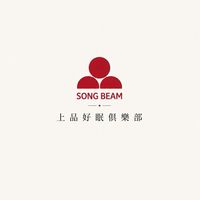 上品好眠俱樂部