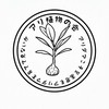 アリ植物の会