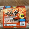 キムチ教