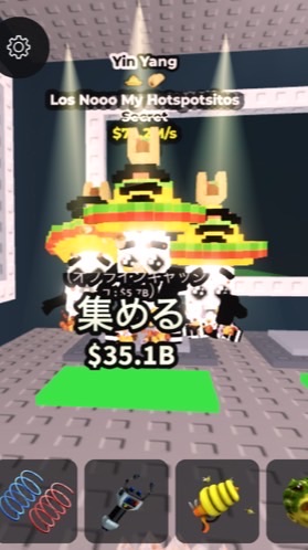 ブレインロット全体のオプ‼️