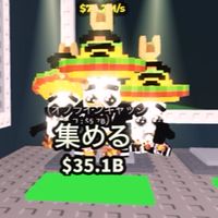 ブレインロット全体のオプ‼️