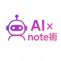 AI×note文章術