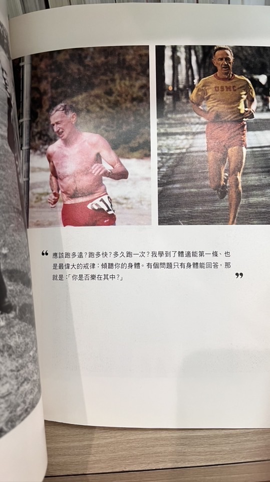 從新開始