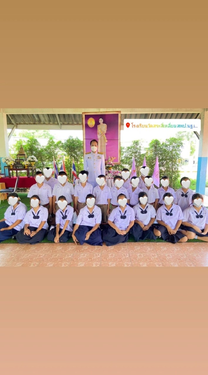 เรามีศัตรูแล้วแหละ!