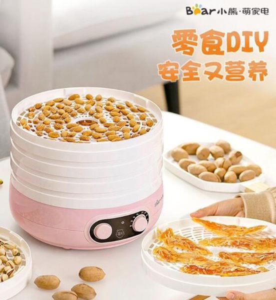 食物乾燥機 小熊亁果機家用小型食品烘亁機水果蔬菜寵物肉亁食物風亁機脫水機 ATF 極有家