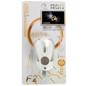 台灣阿福F2琥珀雙色LED夜燈