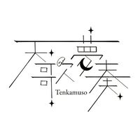 天歌夢奏【中高生歌い手事務所】