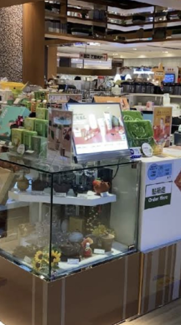 板橋大遠百天仁茗茶