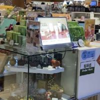 板橋大遠百天仁茗茶