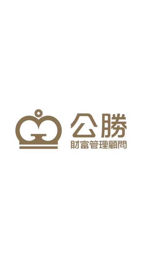 鈔錢部署｜公勝財顧（中區）