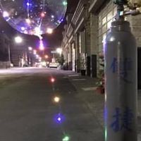 雙捷氣體-氦氣零售專賣