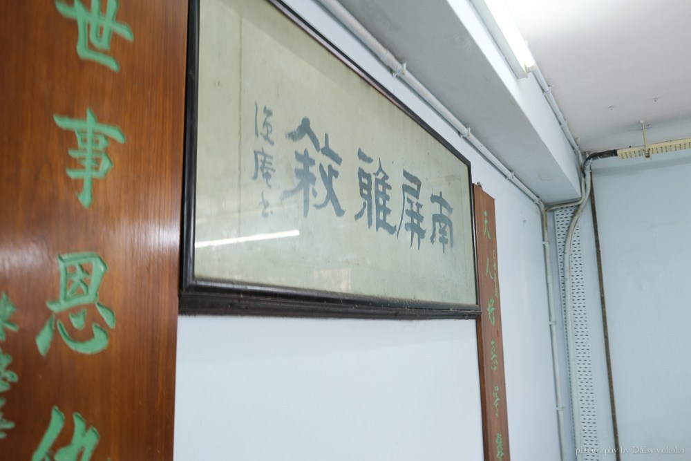 南屏雅敘, 澳門美食, 澳門茶餐廳, 澳門道地美食, 澳門早餐店, 澳門午茶