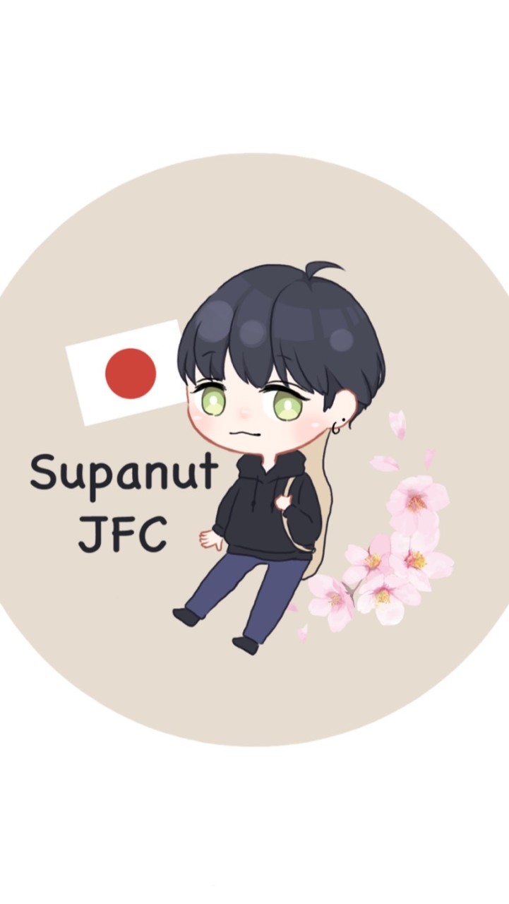 Supanut_JFCのオープンチャット