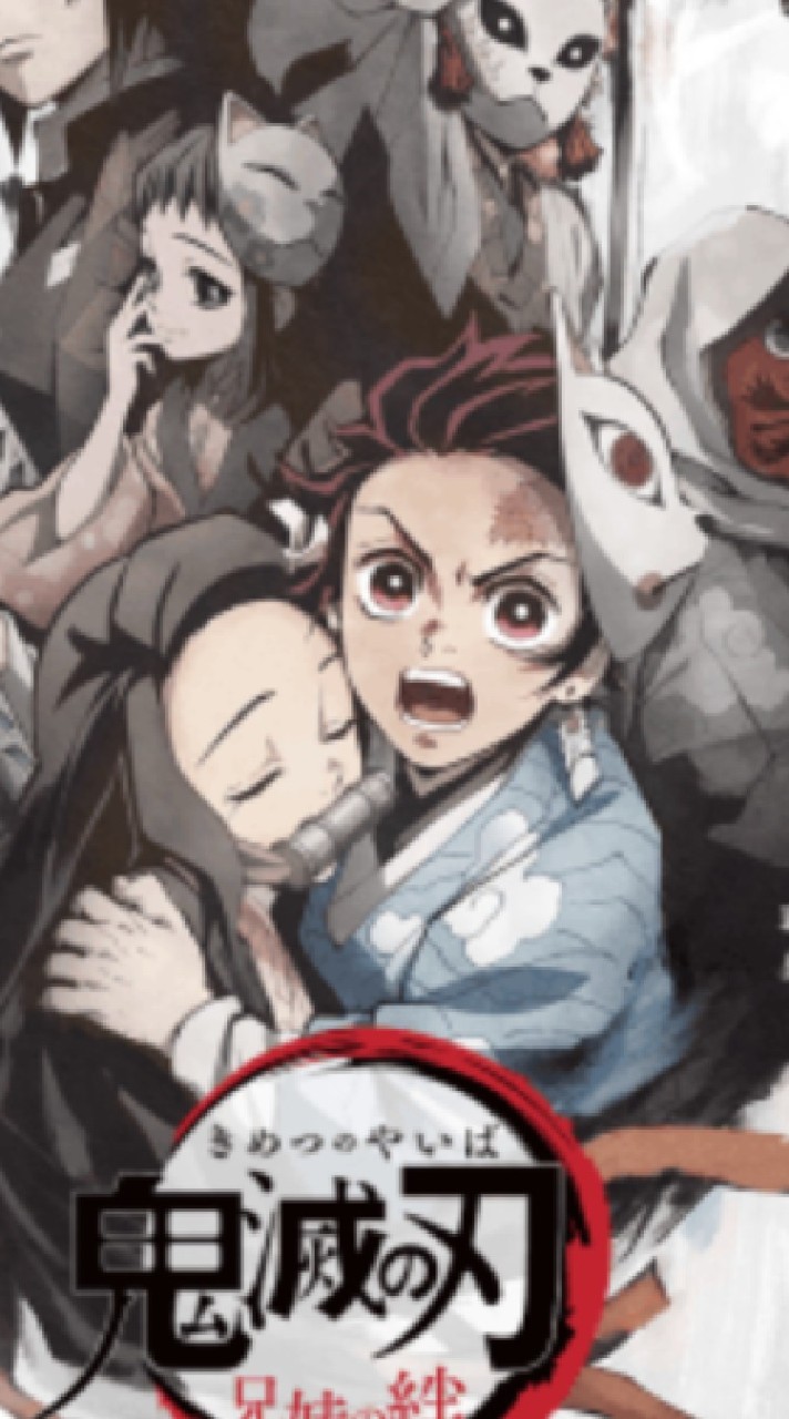 鬼滅の刃なりきり(オリキャラあり！！)