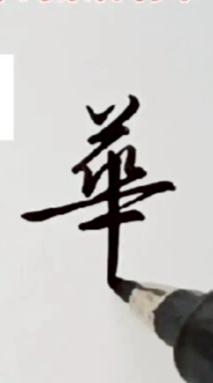 全球華人中文交流群
