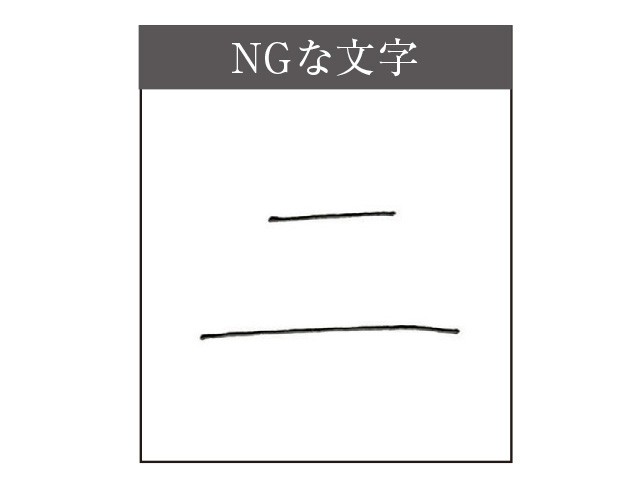 必要なのは少しのコツだけ 上品な 美文字 を書くための5つの法則 毎日が発見