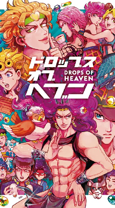 ☆Jojo's University Roleplay Group☆