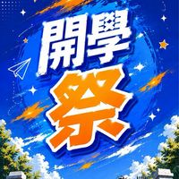 高年級數學交流群～ 列式來襲！