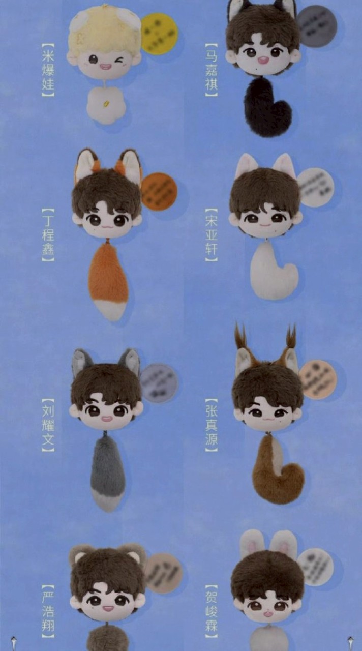 換糰子專用群🤍