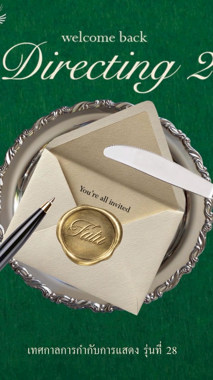 Audition Directing2 / 2026