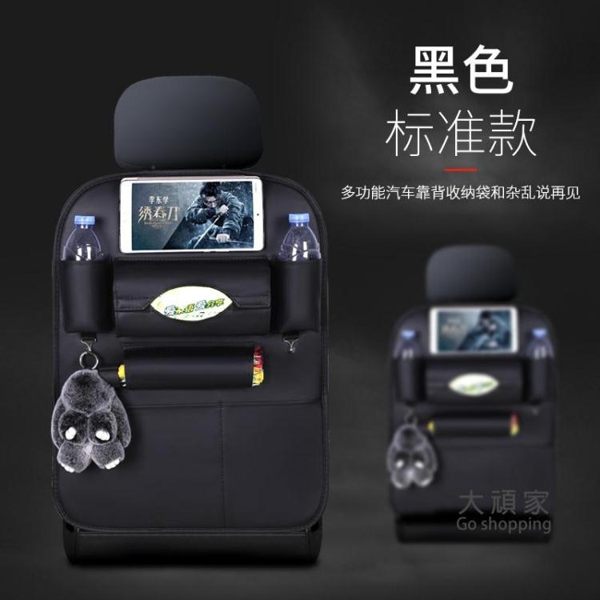 車載收納袋 汽車座椅背收納袋掛袋多功能儲物箱車載餐桌儲置物袋車內裝飾用品 6色