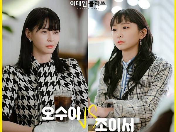 Tips Pdkt Buat Cewek Ala Jo Yi Seo Itaewon Class