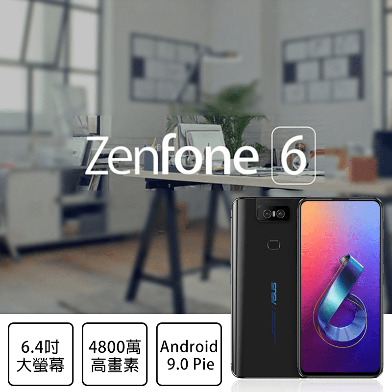 ASUSZenFone6智慧型手機(ZS630KL)，創新的翻轉式鏡頭模組，以先進的液態金屬製成，不僅能精準運作，更是堅固無比！搭配旗艦級SONY IMX586感光元件，將手機攝影功能發揮至最高境界，