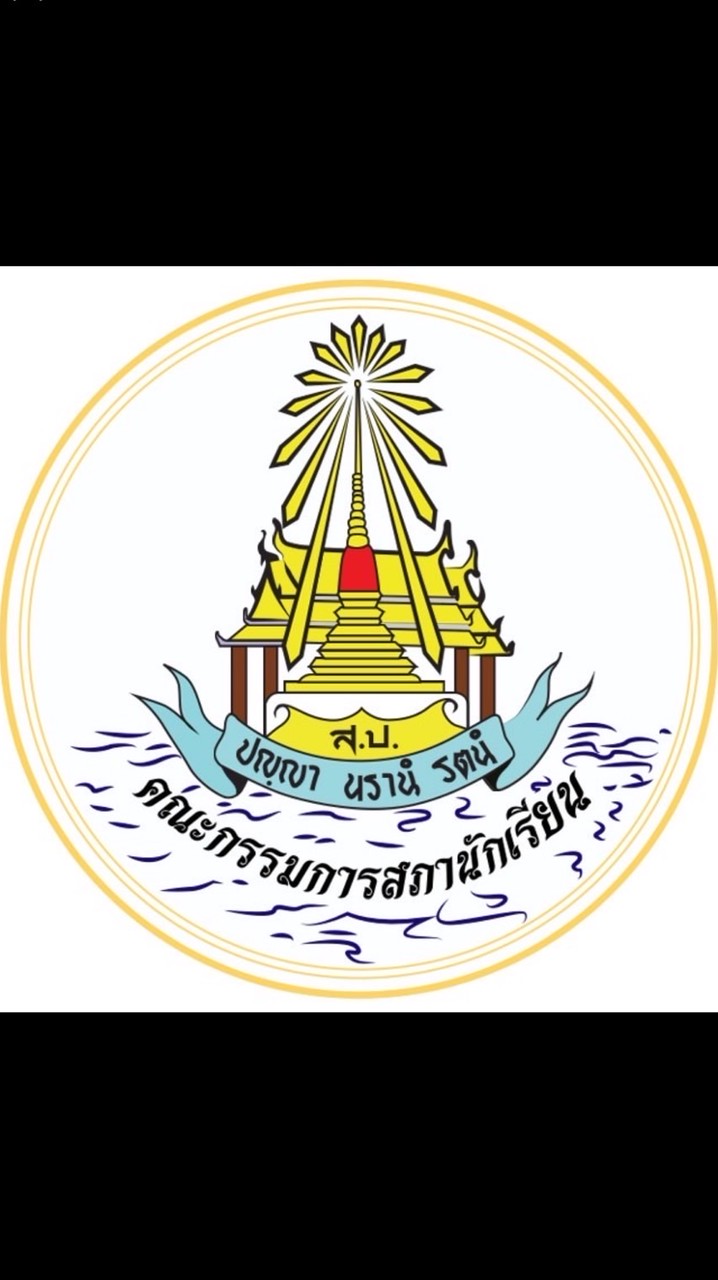 หัวหน้าห้องเรียน ปี69