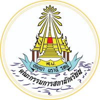 หัวหน้าห้องเรียน ปี69