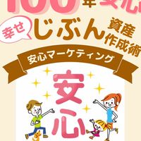 マーケティングを学んで豊かになる marketingACADEMIA YMCA