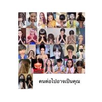 ดับมั่นพวกโJ่
