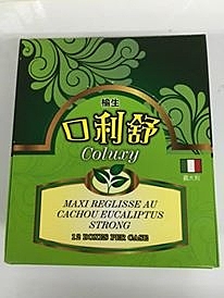 口利舒 口含錠 12g(瓶)*24瓶(盒 )/2盒 ~義大利進口