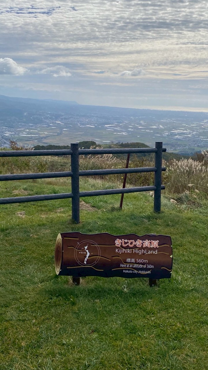 💫北海道👫既婚者の集い💫