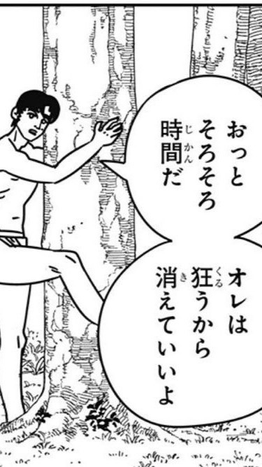 ぜんぜんぜんなり緩‼️‼️‼️