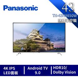 ◎4K IPS LED面板|◎支援多重HDR格式訊號(Dolby vision、HDR10、HLG)|◎Android TV 9.0，量身打造精彩娛樂商品名稱:Panasonic國際牌43型4K連網液