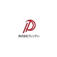 PLENTY緊急連絡