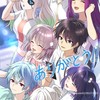 『俺クロ』憑かれた俺と黒神心霊相談所好き限定！雑談部屋！