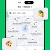 Uber eats美食優惠代訂 目前活動免費❗️