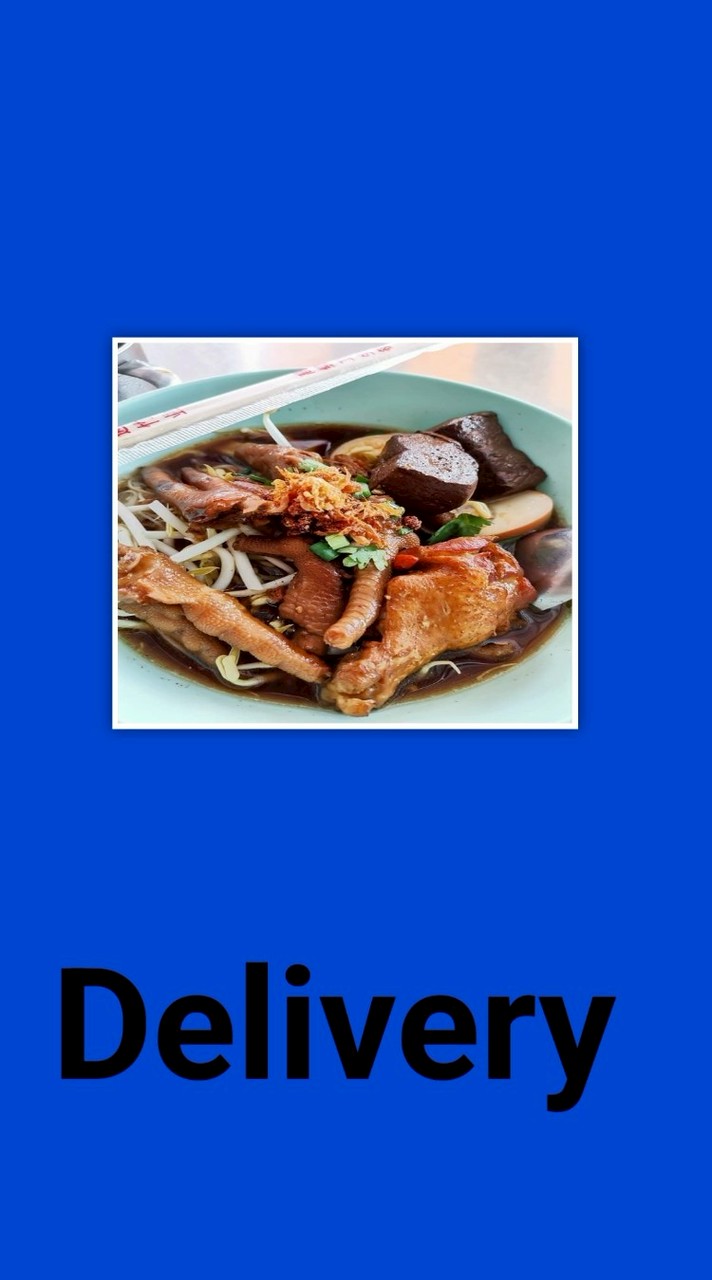 ร้านป้าพิกุล ก๋วยจั๊บ&ข้าวหมูแดง (สี่มุมเมือง)