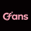 愛美星 Cfans俱樂部