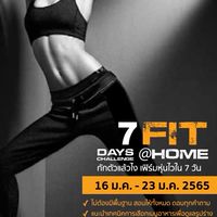#2 7Days Fit ทะลุ Fat