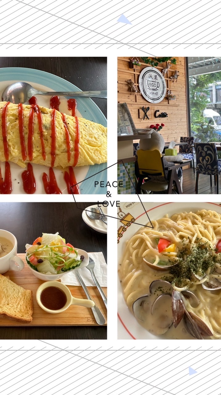 聊～美食🍴～電影🎬