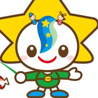 茂原市民集まれ〜！