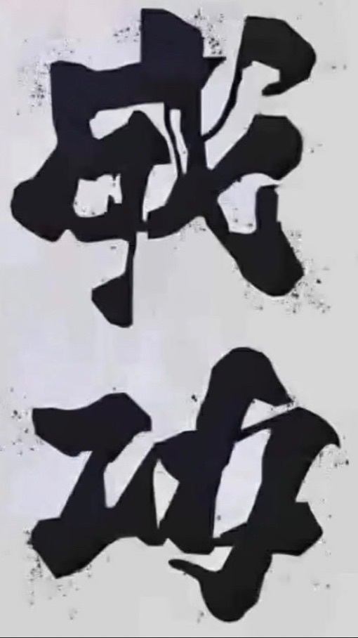 小資也能創造被動收入