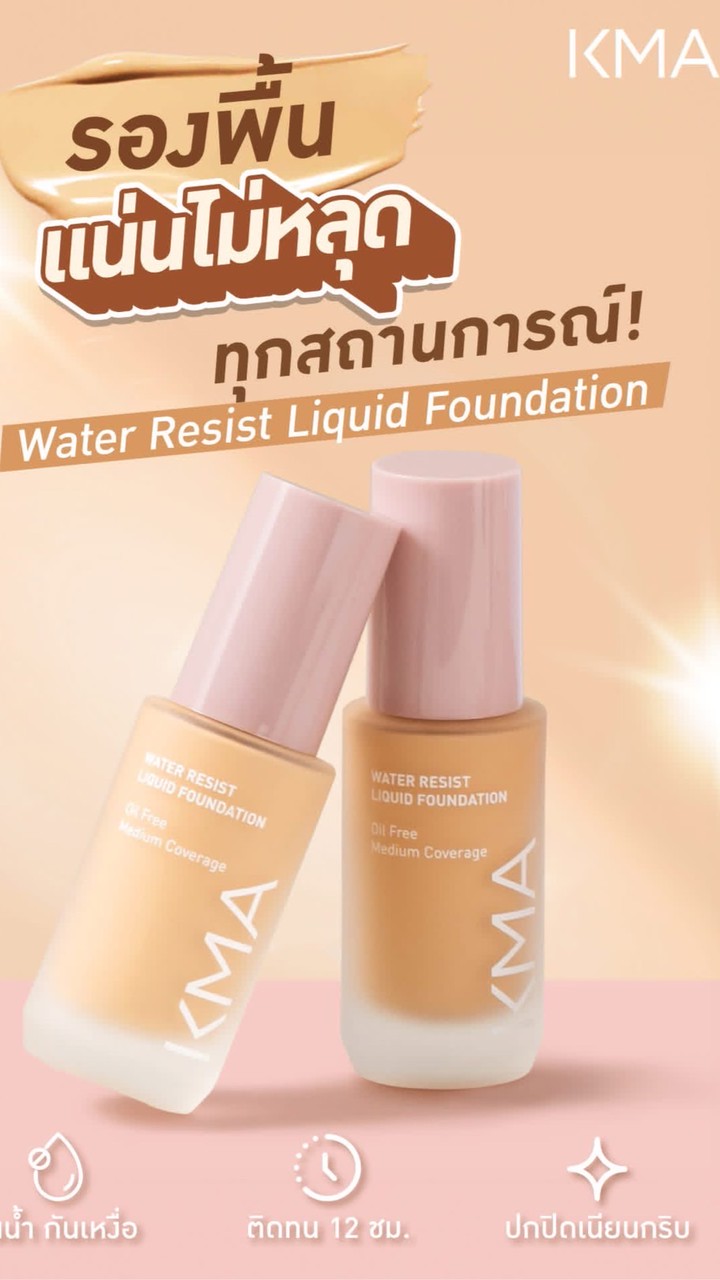 Affiliate KMA Cosmetics