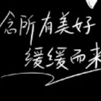 奇怪的人不要來